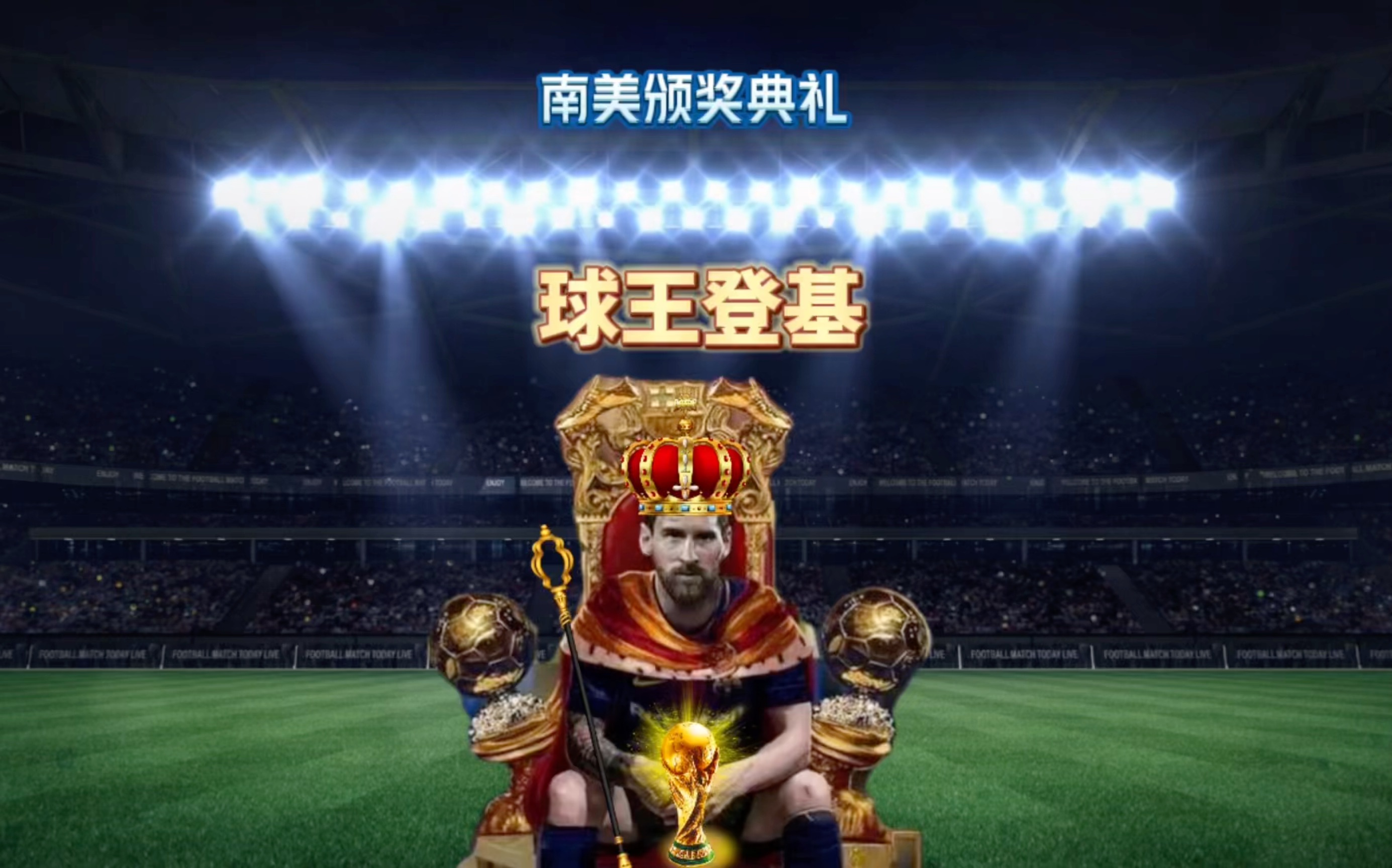 率超过与