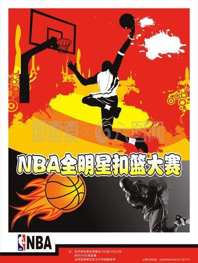 的防守經